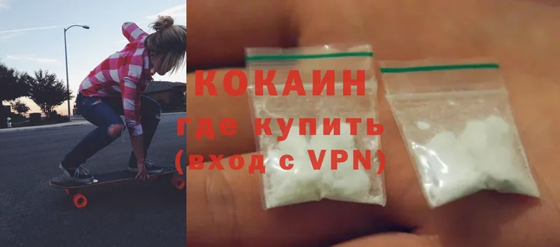 Cocaine 98%  Елец 