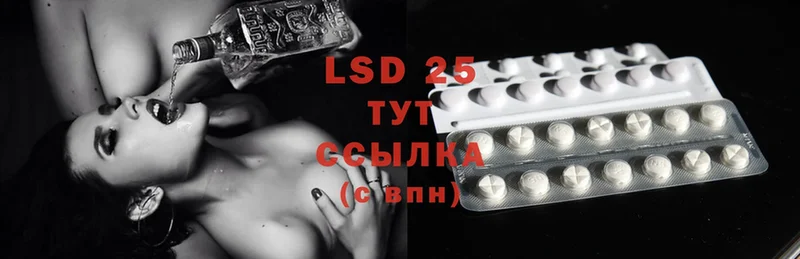 LSD-25 экстази ecstasy  Елец 